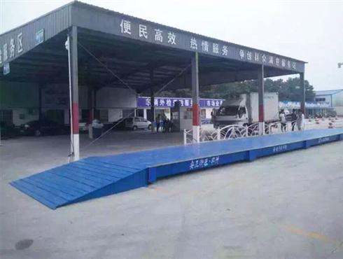 带引破汽车衡